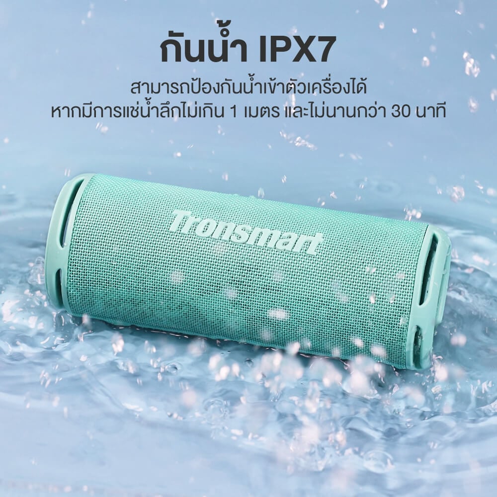 ลำโพงบลูทูธ TRONSMART T7 LITE 24W - สีเขียว